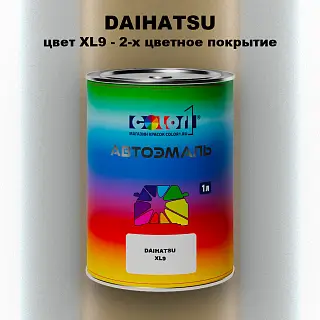 Автомобильная краска DAIHATSU, цвет XL9 - 2-х цветное покрытие