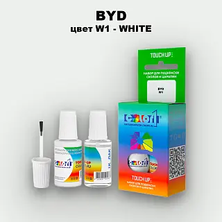 Краска для сколов во флаконе с кисточкой BYD, цвет W1 - WHITE