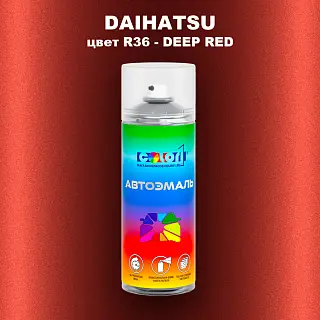 Аэрозольная краска DAIHATSU, цвет R36 - DEEP RED