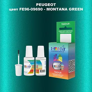 Краска для сколов во флаконе с кисточкой PEUGEOT, цвет FE96-09690 - MONTANA GREEN