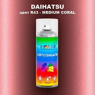 Аэрозольная краска DAIHATSU, цвет R43 - MEDIUM CORAL
