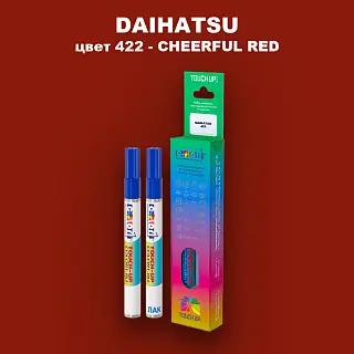 Маркер с краской DAIHATSU, цвет 422 - CHEERFUL RED