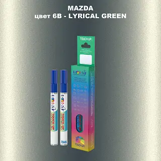 Карандаш-маркер с краской MAZDA, цвет 6B - LYRICAL GREEN