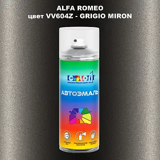 Аэрозольная краска ALFA ROMEO, цвет VV-604/Z - GRIGIO MIRON