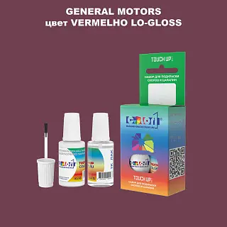 Краска для сколов во флаконе с кисточкой GM, цвет  VERMELHOLO - GLOSS