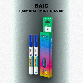 Маркер с краской BAIC, цвет AR3 - MINT SILVER