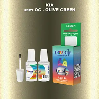 Краска для сколов во флаконе с кисточкой KIA, цвет OG - OLIVE GREEN