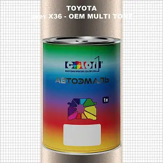 Автомобильная краска TOYOTA, цвет X36 - 2-х цветное покрытие