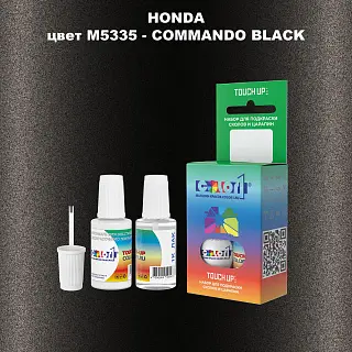 Краска для сколов во флаконе с кисточкой HONDA, цвет M5335 - COMMANDO BLACK