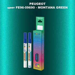 Карандаш-маркер с краской PEUGEOT, цвет FE96-09690 - MONTANA GREEN
