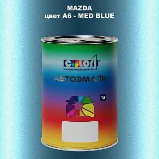 Автомобильная краска MAZDA, цвет A6 - MED BLUE