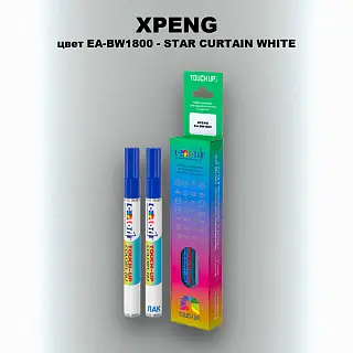Маркер с краской XPENG, цвет EA-BW1800 - STAR CURTAIN WHITE