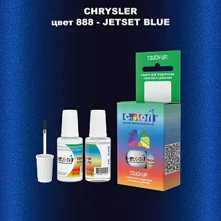 Краска для сколов во флаконе с кисточкой CHRYSLER, цвет 888 - JETSET BLUE