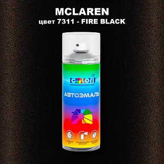 Аэрозольная краска MCLAREN, цвет 7311 - FIRE BLACK