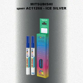 Карандаш-маркер с краской MITSUBISHI, цвет AC11268 - ICE SILVER