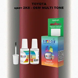 Краска для сколов во флаконе с кисточкой TOYOTA, цвет 2K8 - 2-х цветное покрытие