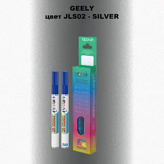 Маркер с краской GEELY, цвет JLS02 - SILVER