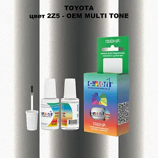 Краска для сколов во флаконе с кисточкой TOYOTA, цвет 2Z5 - 2-х цветное покрытие