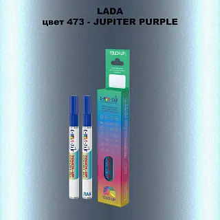 Маркер с краской LADA, цвет 473 - JUPITER PURPLE