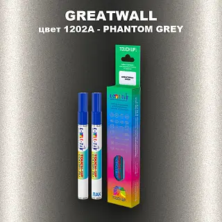 Маркер с краской GREATWALL, цвет 1202A - PHANTOM GREY