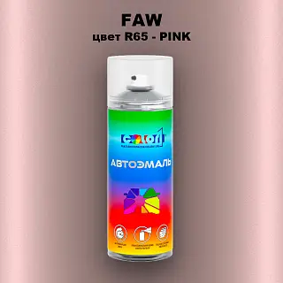 Аэрозольная краска FAW, цвет R65 - PINK