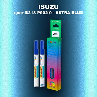 Маркер с краской ISUZU, цвет B213-P902-0 - ASTRA BLUE