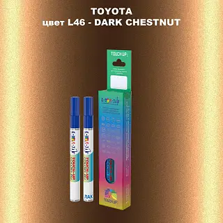 Карандаш-маркер с краской TOYOTA, цвет L46 - DARK CHESTNUT