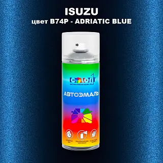 Аэрозольная краска ISUZU, цвет B74P - ADRIATIC BLUE