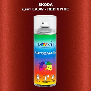 Аэрозольная краска SKODA, цвет LA3W - RED SPICE