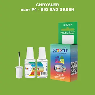 Краска для сколов во флаконе с кисточкой CHRYSLER, цвет P4 - BIG BAD GREEN