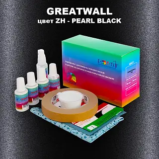Ремкомплект для ремонта глубоких сколов и царапин GREATWALL, цвет ZH - PEARL BLACK