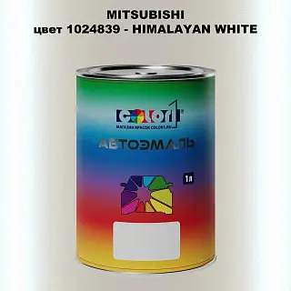 Автомобильная краска MITSUBISHI, цвет 1024839 - HIMALAYAN WHITE
