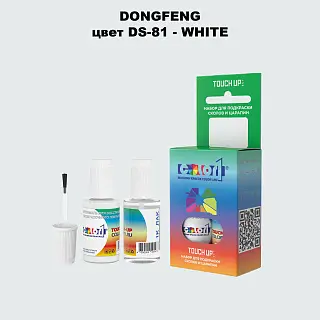 Краска для сколов во флаконе с кисточкой DONGFENG, цвет DS-81 - WHITE