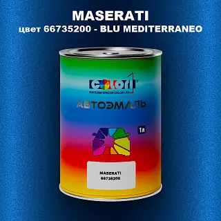 Автомобильная краска MASERATI, цвет 66735200 - BLU MEDITERRANEO