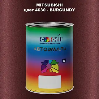 Автомобильная краска MITSUBISHI, цвет 4630 - BURGUNDY