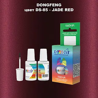 Краска для сколов во флаконе с кисточкой DONGFENG, цвет DS-85 - JADE RED