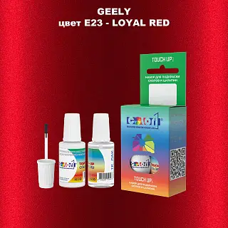 Краска для сколов во флаконе с кисточкой GEELY, цвет E23 - LOYAL RED