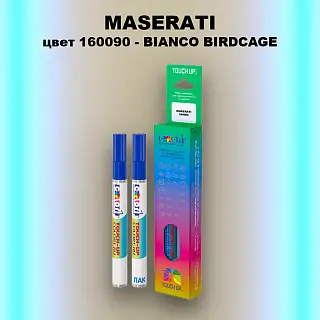 Маркер с краской MASERATI, цвет 160090 - BIANCO BIRDCAGE