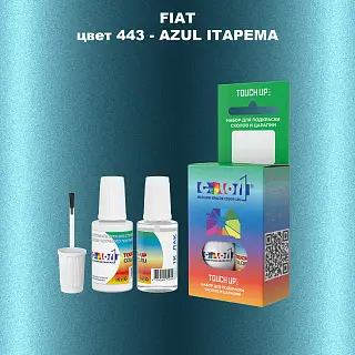 Краска для сколов во флаконе с кисточкой FIAT, цвет 443 - AZUL ITAPEMA