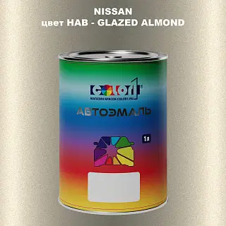 Автомобильная краска NISSAN, цвет HAB - GLAZED ALMOND