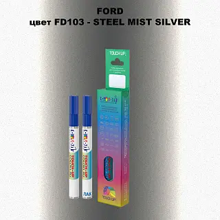 Маркер с краской FORD, цвет FD103 - STEEL MIST SILVER
