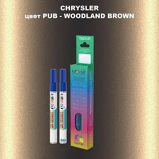 Маркер с краской CHRYSLER, цвет PUB - WOODLAND BROWN
