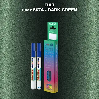 Маркер с краской FIAT, цвет 867A - DARK GREEN