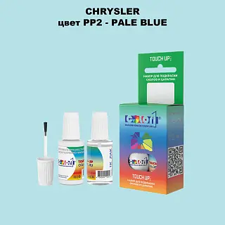 Краска для сколов во флаконе с кисточкой CHRYSLER, цвет PP2 - PALE BLUE