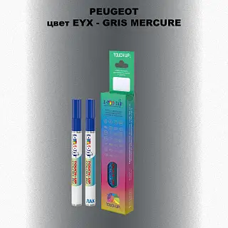 Карандаш-маркер с краской PEUGEOT, цвет EYX - GRIS MERCURE