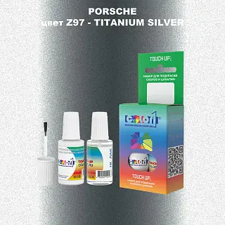 Краска для сколов во флаконе с кисточкой PORSCHE, цвет Z97 - TITANIUM SILVER