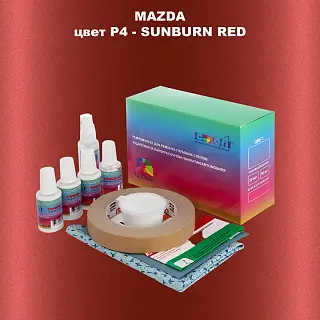 Ремкомплект для ремонта глубоких сколов и царапин MAZDA, цвет P4 - SUNBURN RED