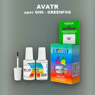 Краска для сколов во флаконе с кисточкой AVATR, цвет GH6 - GREENFOG