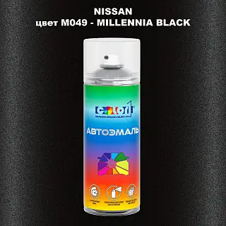 Аэрозольная краска NISSAN, цвет M049 - MILLENNIA BLACK