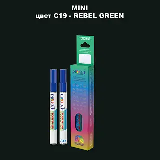 Карандаш-маркер с краской MINI, цвет C19 - REBEL GREEN